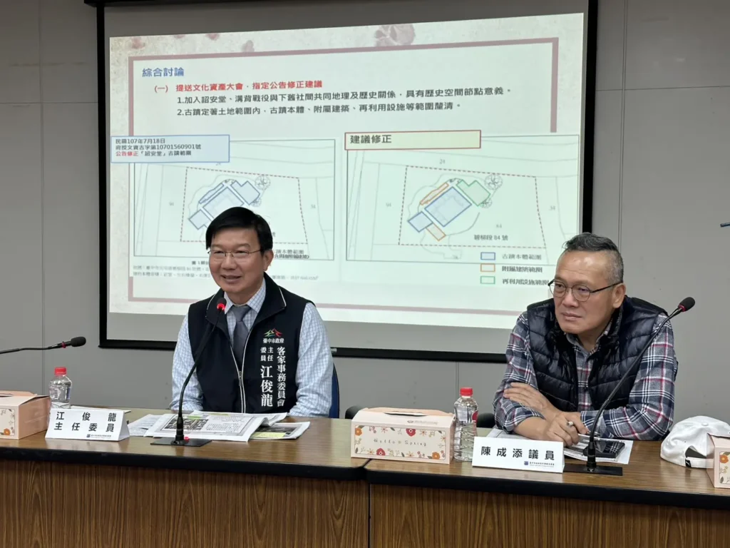 凝聚地方共識! 北屯詔安堂修復再利用說明會-中市客委會積極作為獲肯定