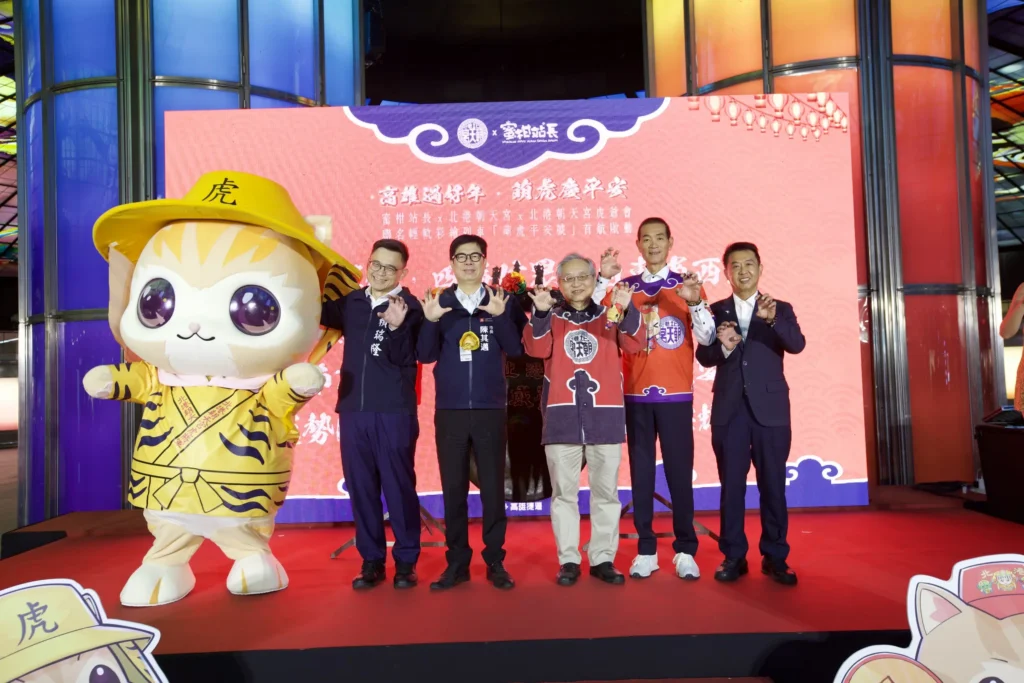 蜜柑站長攜手北港朝天宮創意跨界聯名 萌虎慶平安-高雄過好年