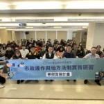 北市府法務局寒假研習實務體驗　法律學子直擊消保稽查最前線