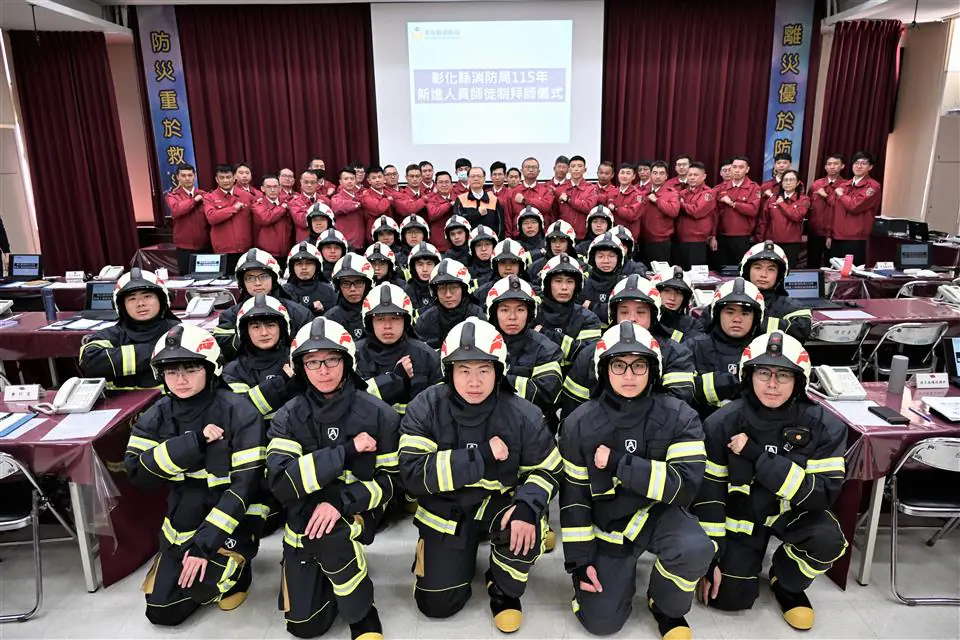 彰化縣消防局傳承消防經驗 延續守護使命