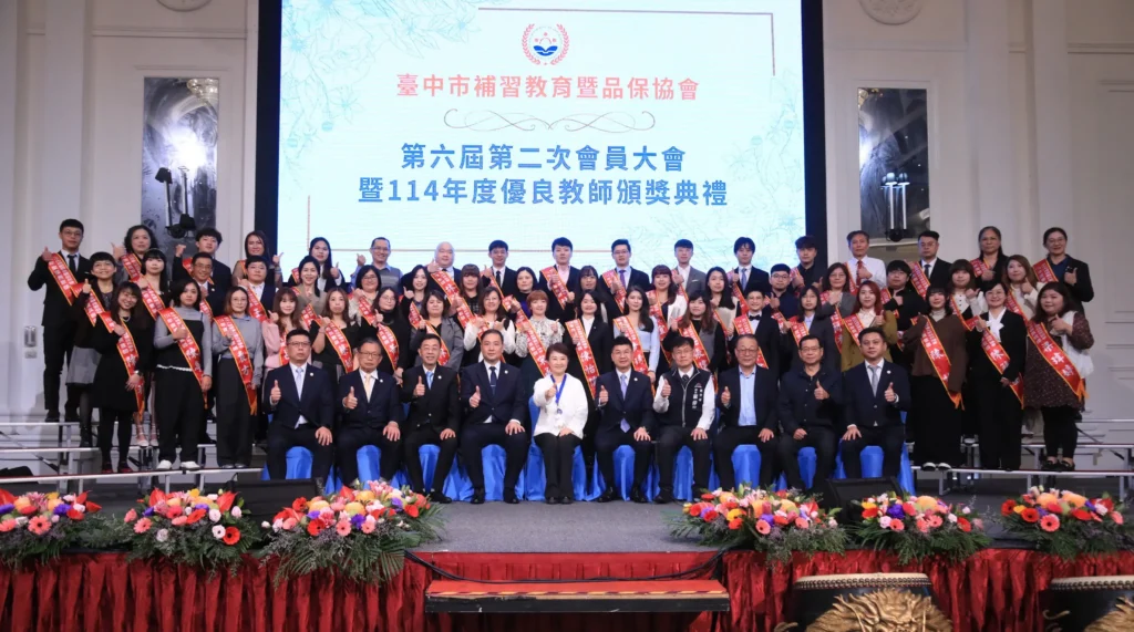 中市表揚補習班優良教師　盧市長感謝補教貢獻