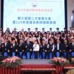 中市表揚補習班優良教師　盧市長感謝補教貢獻