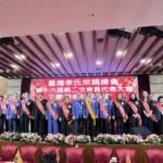 台灣李氏宗親懇親大會台中登場　中市府肯定宗族文化傳承