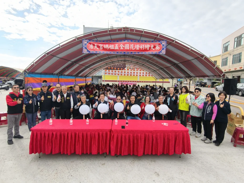 梧棲浩天宮首辦媽祖盃花燈彩繪大賽吸引1500人參賽 民政局長感謝致力文化傳承