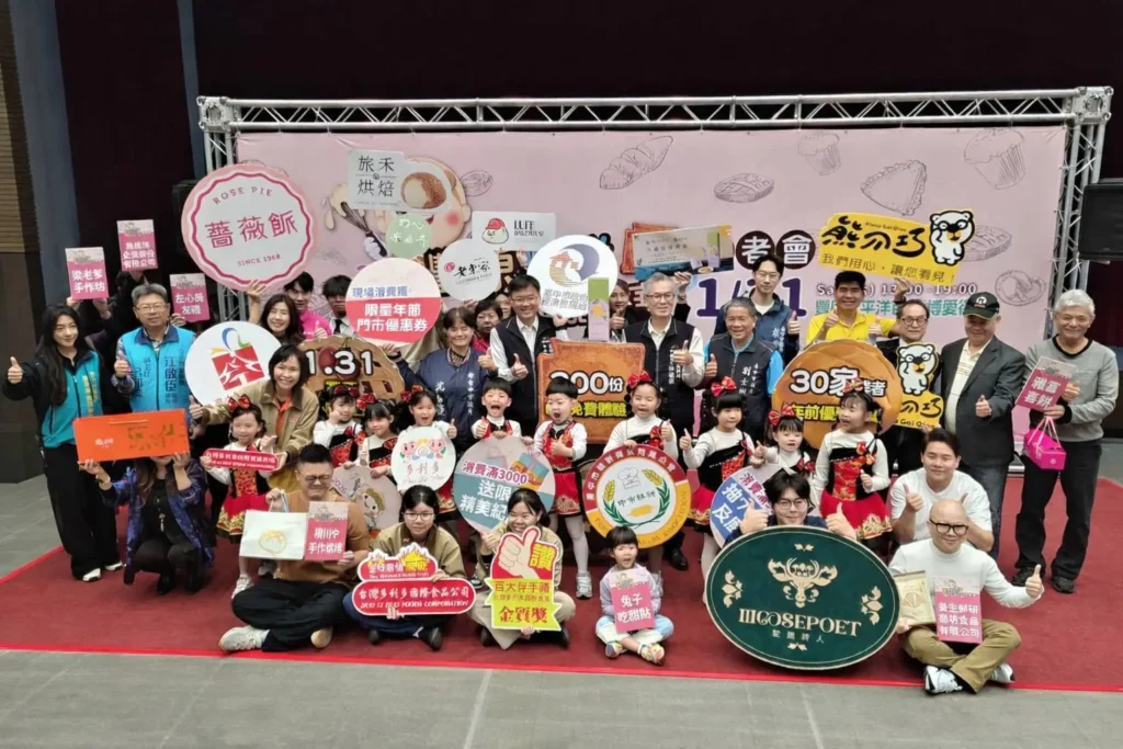 年前逛市集買伴手禮　300名免費diy-　「2026豐原糕餅手作嘉年華」1/31博愛街熱鬧登場