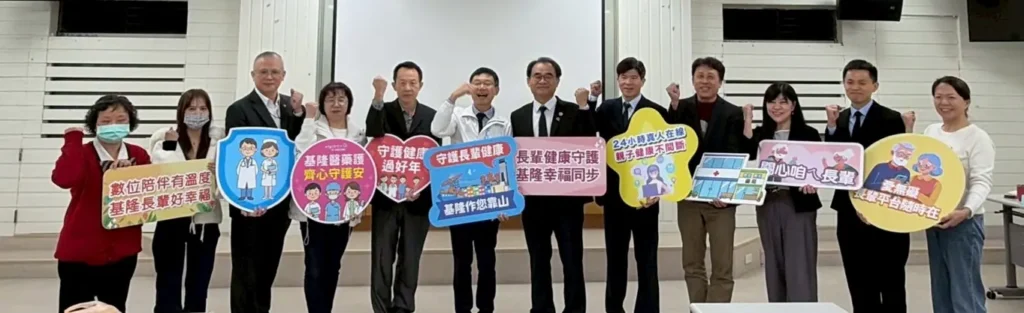 備戰最長年假！-基隆市推春節特別門診確保急診量能　讓民眾安心過好年