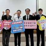 備戰最長年假！-基隆市推春節特別門診確保急診量能　讓民眾安心過好年