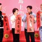 天團玖壹壹為台中揮毫馬年春聯　盧市長公布三大彩蛋力讚「隱藏版書法家」