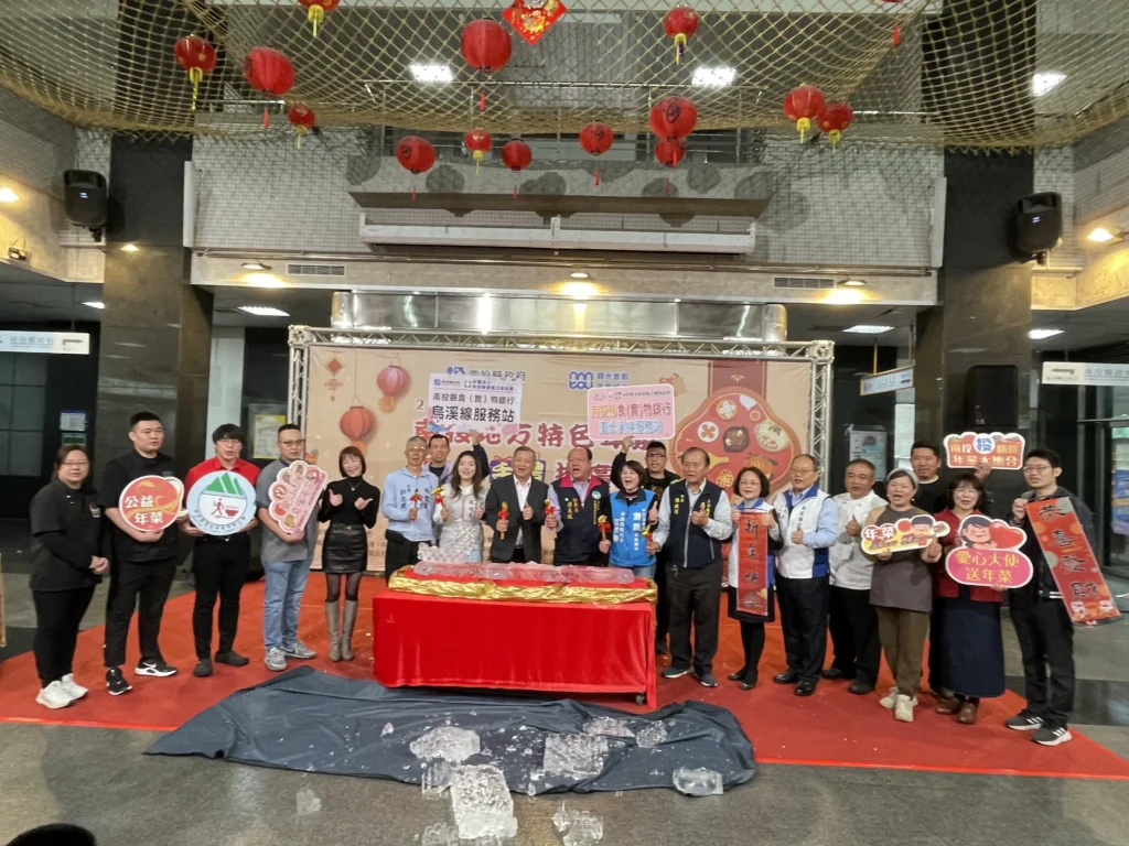 投縣府舉辦「2026特色年菜暨伴手禮推廣會」愛心飄香　買年菜　外送愛心！