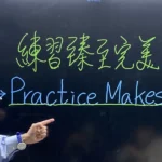 回歸首場直播盛況空前-英文補教天王高國華第二場說明會精彩可期