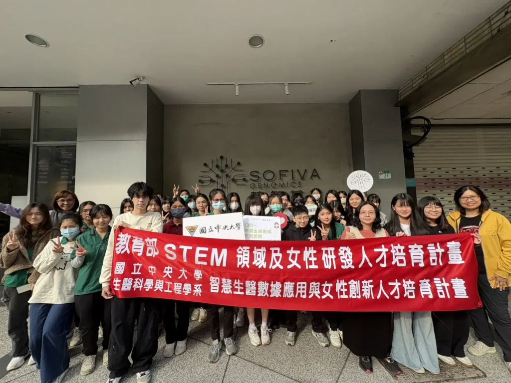 中央大學推動女性stem培育-帶領北一女學子探索基因定序與生醫大數據