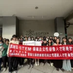中央大學推動女性stem培育-帶領北一女學子探索基因定序與生醫大數據