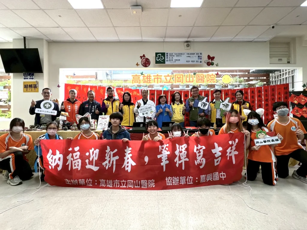 藝術結合公益　高雄市立岡山醫院串聯嘉興國中美術班　辦春聯義賣活動