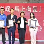 「寒冬送暖-馬上有愛」春節圍爐活動　彰化縣政府與全國麗園大飯店齊心助弱勢過好年