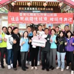 彰化縣第371個社區照顧關懷據點 於彰化市香山社區贈揭牌成立