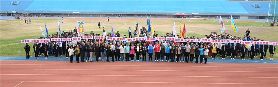 彰化縣中小學聯合運動會盛大開幕　逾3,200位選手同場競技