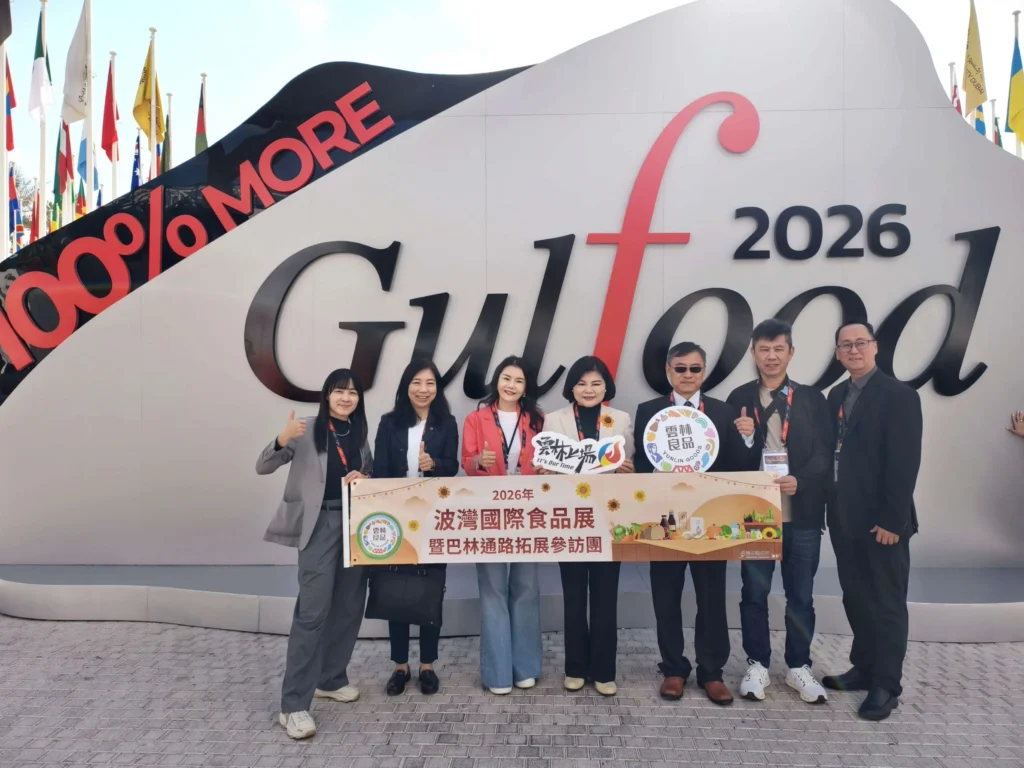 雲林好農產前進2026年波灣國際食品展　展現台灣農業重鎮進軍國際市場的堅強實力