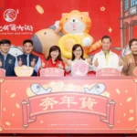 台北年貨大街1/31登場！推「馬上趣購發」三大亮點　線上專區同步啟動