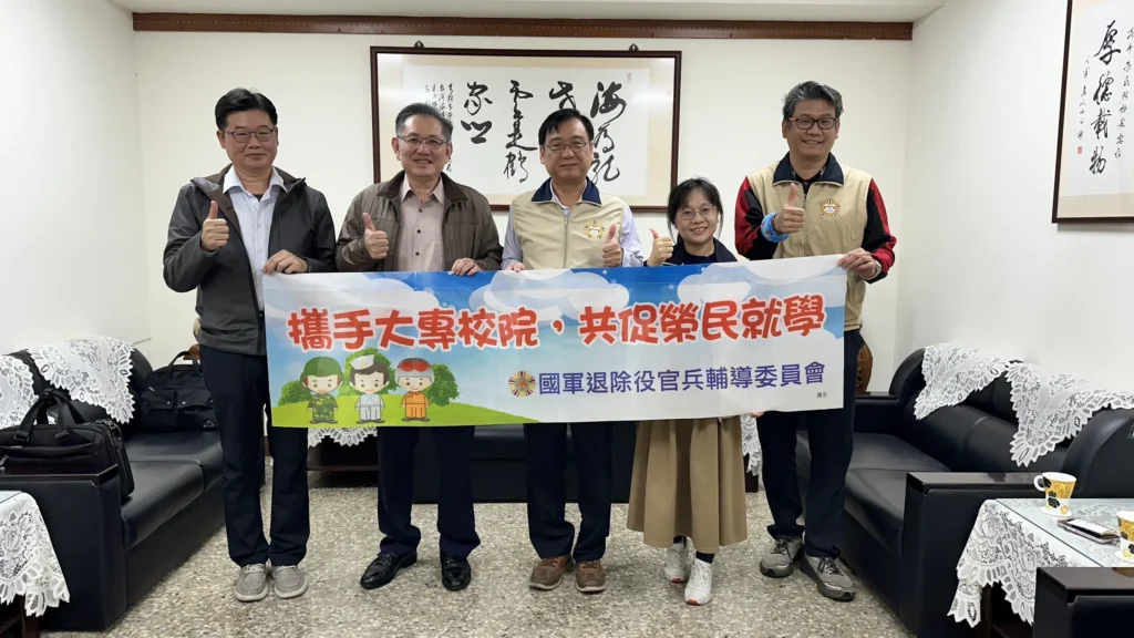 高雄榮服處結合高科大資源　深化就學輔導與產學產訓接軌