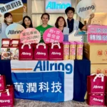 萬潤慈善基金認助年菜　支持植物人服務二次公益　轉贈弱勢兒童家庭過好年