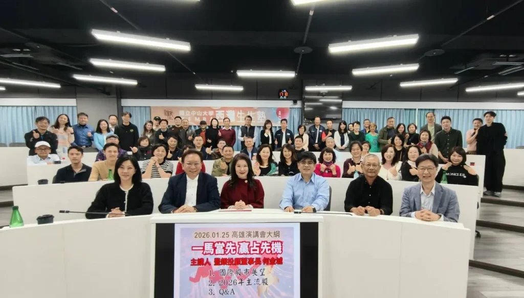 「不談空泛理論，只講實戰策略」　中山大學後emba西灣生生塾第六期招生開跑