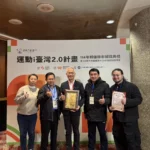 運動i臺灣2.0績效亮眼　嘉義市連續五年獲特優縣市肯定