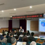 「變更台中港特定區計畫（第四次通盤檢討）案」正式啟動　市府舉辦5場公開展覽說明會-邀請市民踴躍參與