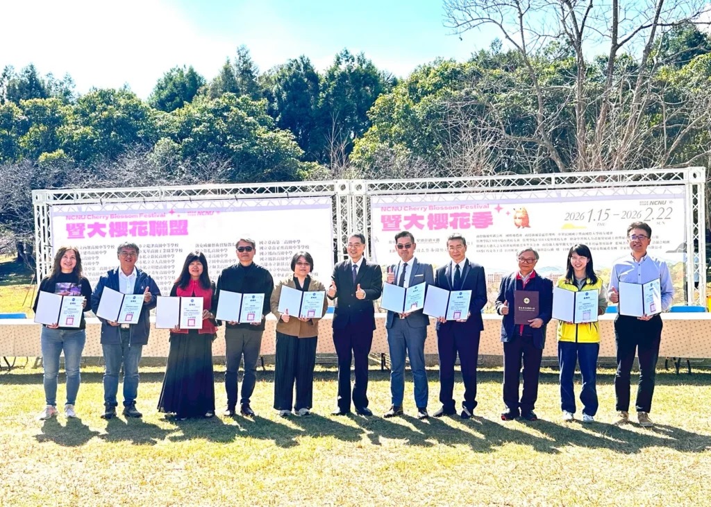 櫻花樹下的文化盛宴浪漫登場 暨大櫻花季起跑 首推「神獸御守」並攜手37所高中締盟共好