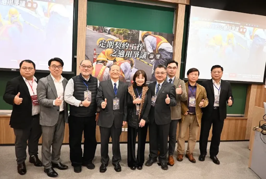 勞動契約的自由浪潮，你跟上了嗎？-重新思考定期契約在當代勞動市場中的角色與意義