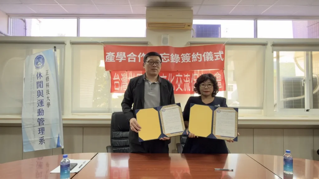 正修科大攜手多元文化協會開辦「文化休閒系列課程」　打造文化休閒新世代人才