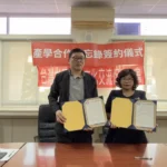 正修科大攜手多元文化協會開辦「文化休閒系列課程」　打造文化休閒新世代人才