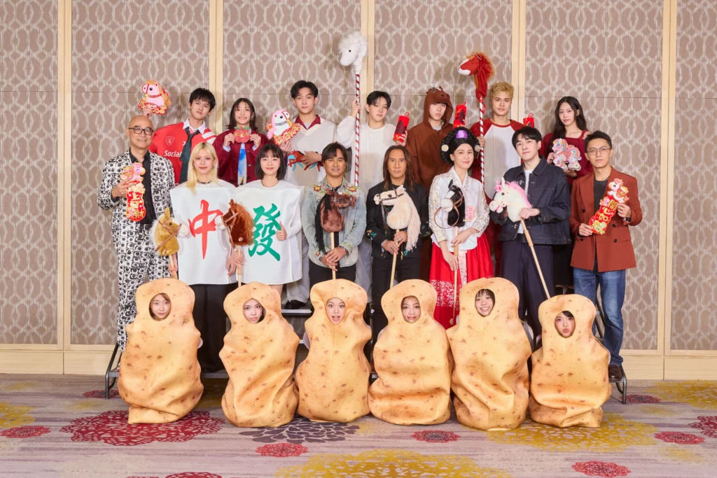 華研旺年會旗下藝人各個大展身手-主題為馬上發-馬上紅