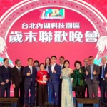 蔣萬安宣布重大利多：輝達首座海外總部落腳北士科、農曆年前完成簽約