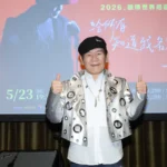 趙傳火力全開迎馬年-二度唱進台北站為巡演完美收官