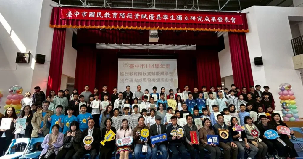 中市資優生獨立研究成果豐碩 33件作品脫穎而出獲表揚
