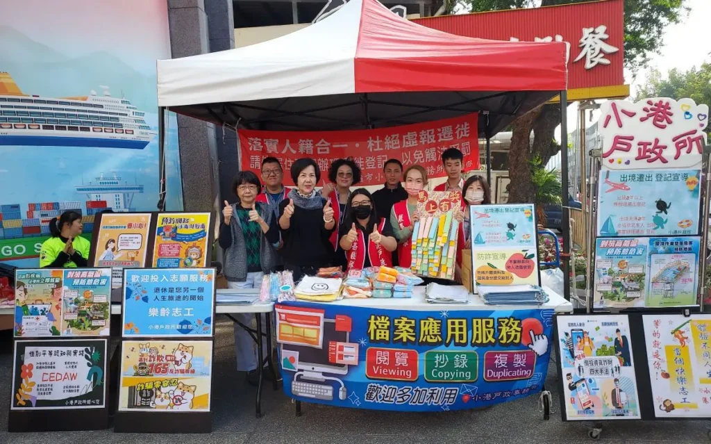 高雄市小港戶所攜手區公所春節揮毫 抽彩帶宣導戶政服務