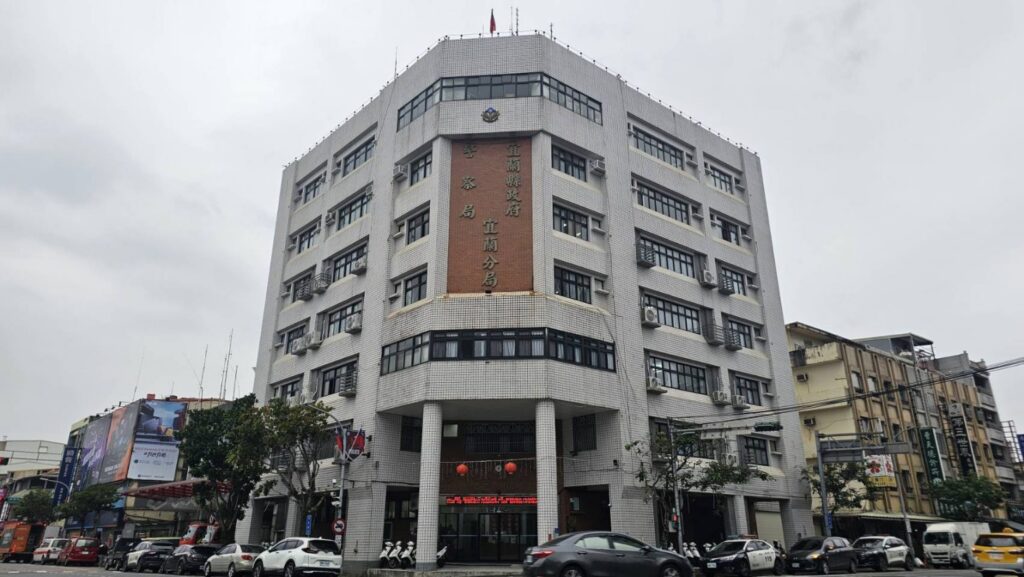 宜縣警局員警偽造敘獎又涉違法查個資 遭收押禁見