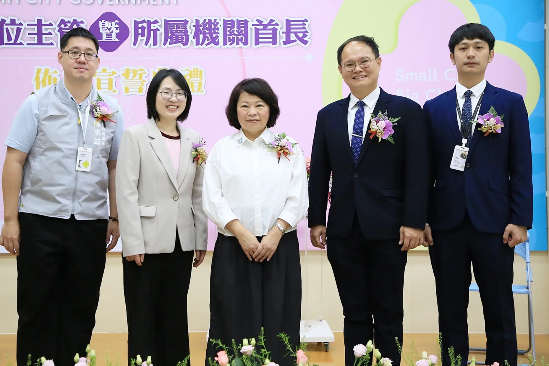 嘉市府三處局長聯合布達　黃敏惠：強化跨域歷練拼城市升級