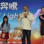 2026新北燈會「勁馬奔騰・新北hi-light」　2/20起大都會公園試營運　15米360度紅寶馬主燈亮相