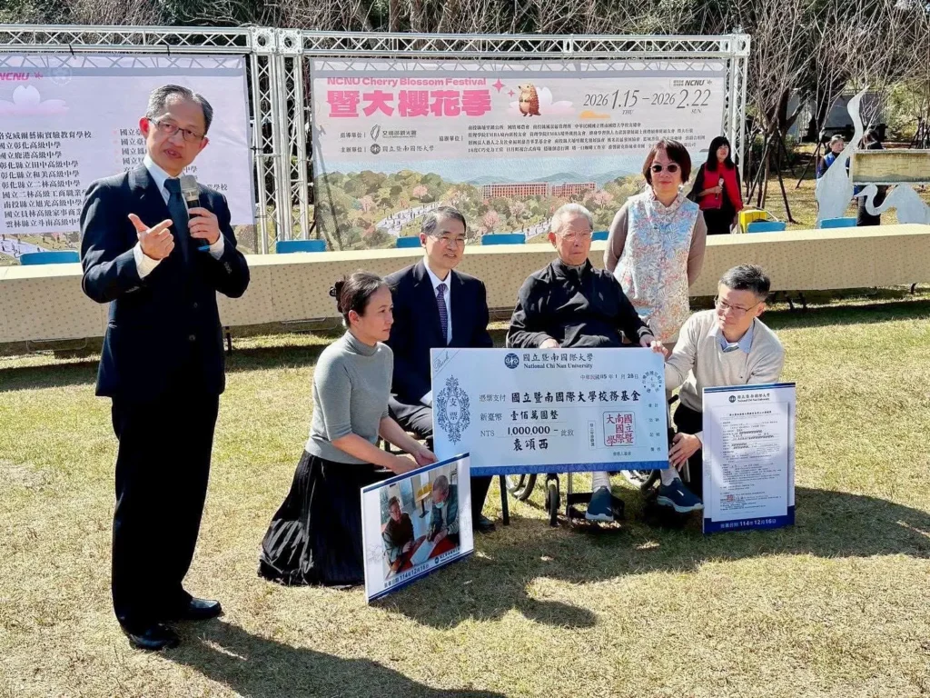 暨南大學首任校長袁頌西　捐百萬校務基金　傳承教育使命