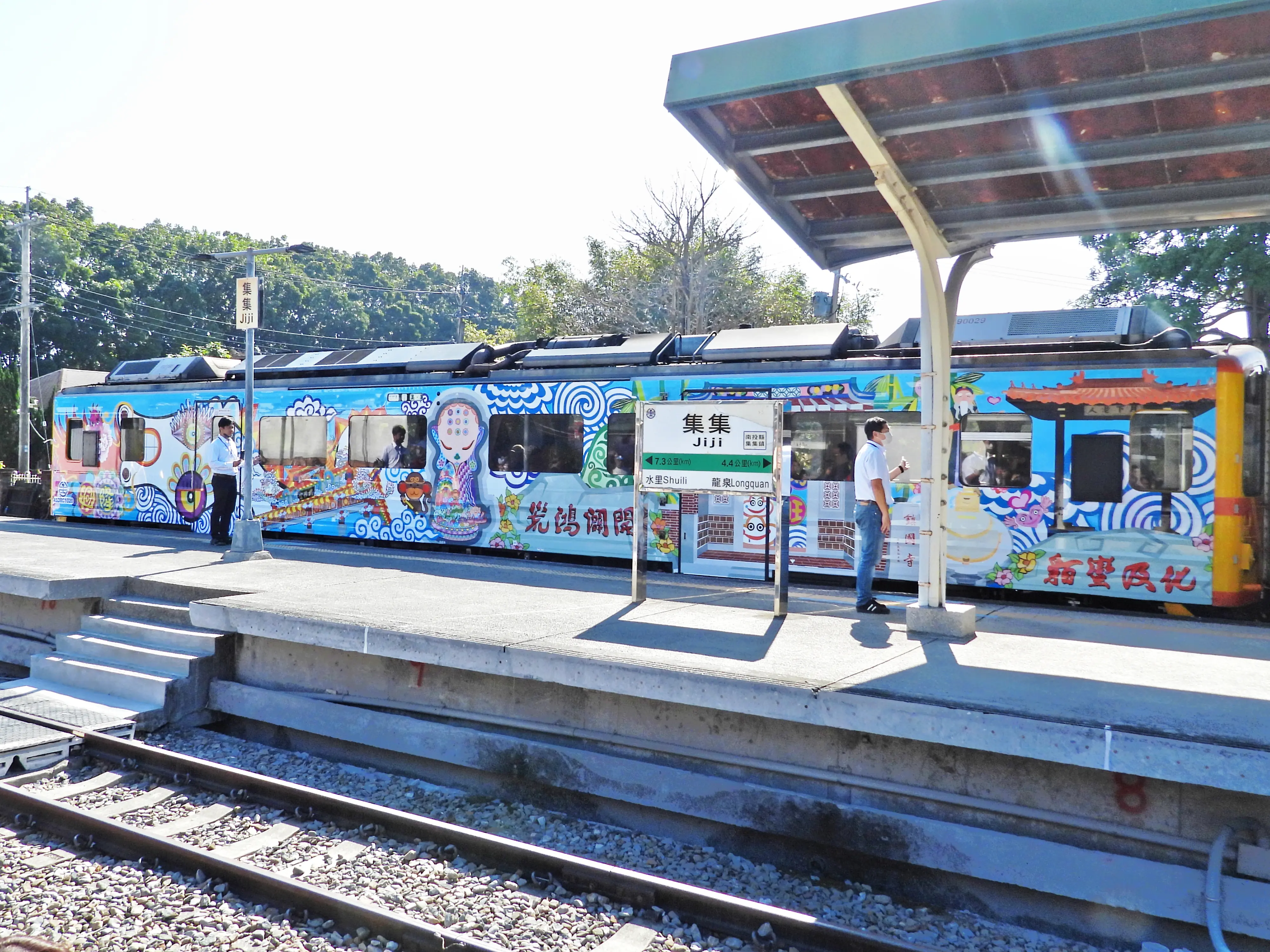 南投集集線「集」好運-臺鐵邀民眾「鐵道走春」漫遊山城