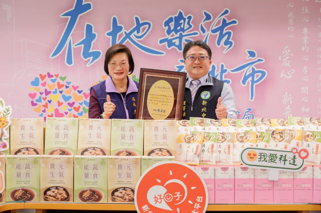 新北中醫師公會結合順天堂和科達製藥 捐2,200份藥膳包 弱勢家戶暖胃又暖心