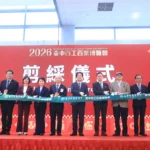 中台灣經濟新引擎啟動！　台中國際會展中心試營運盛況空前-吸引人潮近25萬人次、商機突破15億元