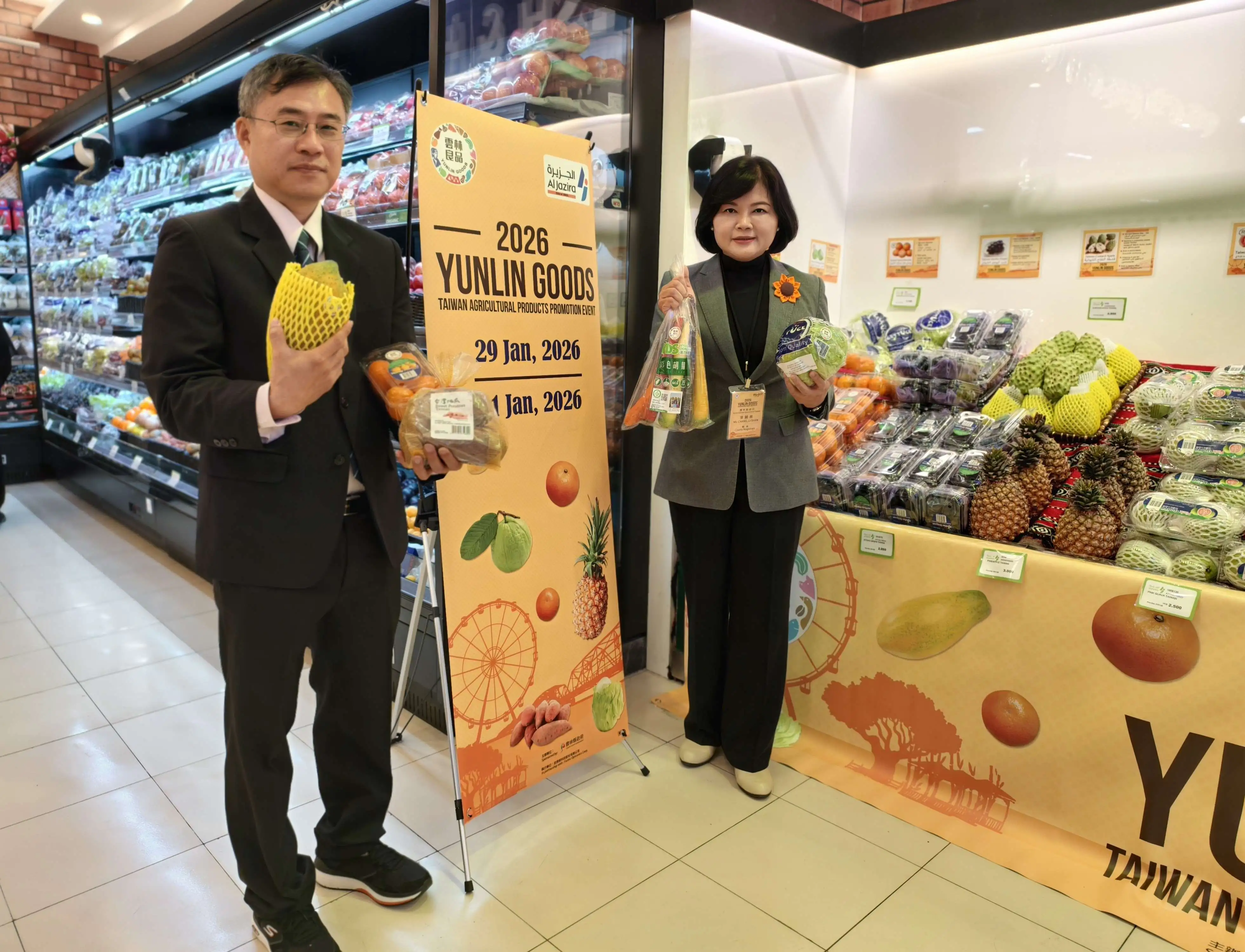 雲林良品攜手al-jazira超市　拓展巴林高端通路　布局國際市場