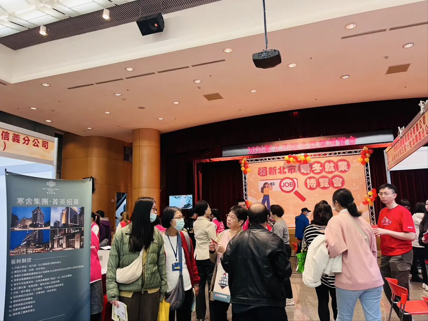 年前職場卡位湧人潮　新北暖冬就博會初媒合達53.3%