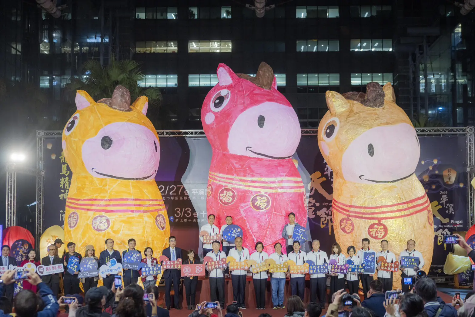 2026新北平溪天燈節登場　20呎大型福馬天燈主燈　首次齊聚巿民廣場亮相