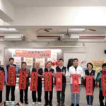 大安區客家迎春活動　中市客委會「人馬大興-出入平安」春聯祝市民新春愉快