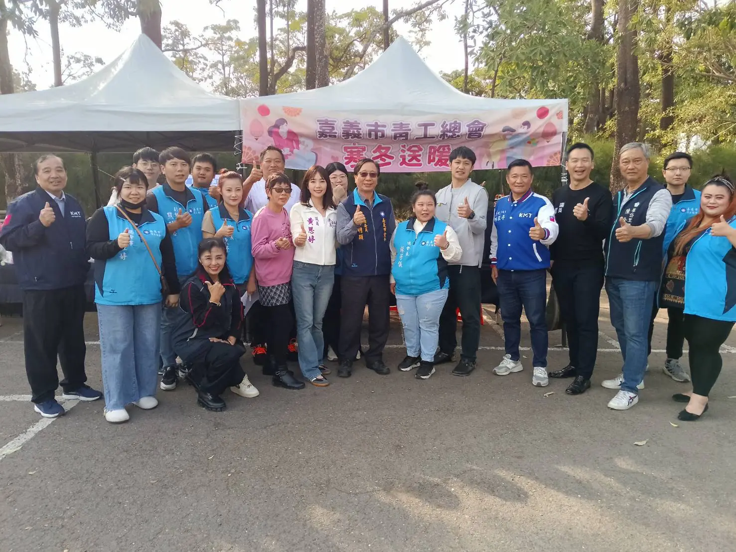 國民黨嘉義市青工總會寒冬送暖　溫馨物資助弱勢家戶安心過冬