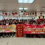 鋐昇實業與中山陽光共同攜手　贈百萬助學金-　守護南高雄家扶學童求學路