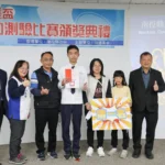 南投縣第四屆縣長盃中小學英文能力測驗比賽頒獎　副縣長王瑞德勉勵學子紮根本土放眼世界